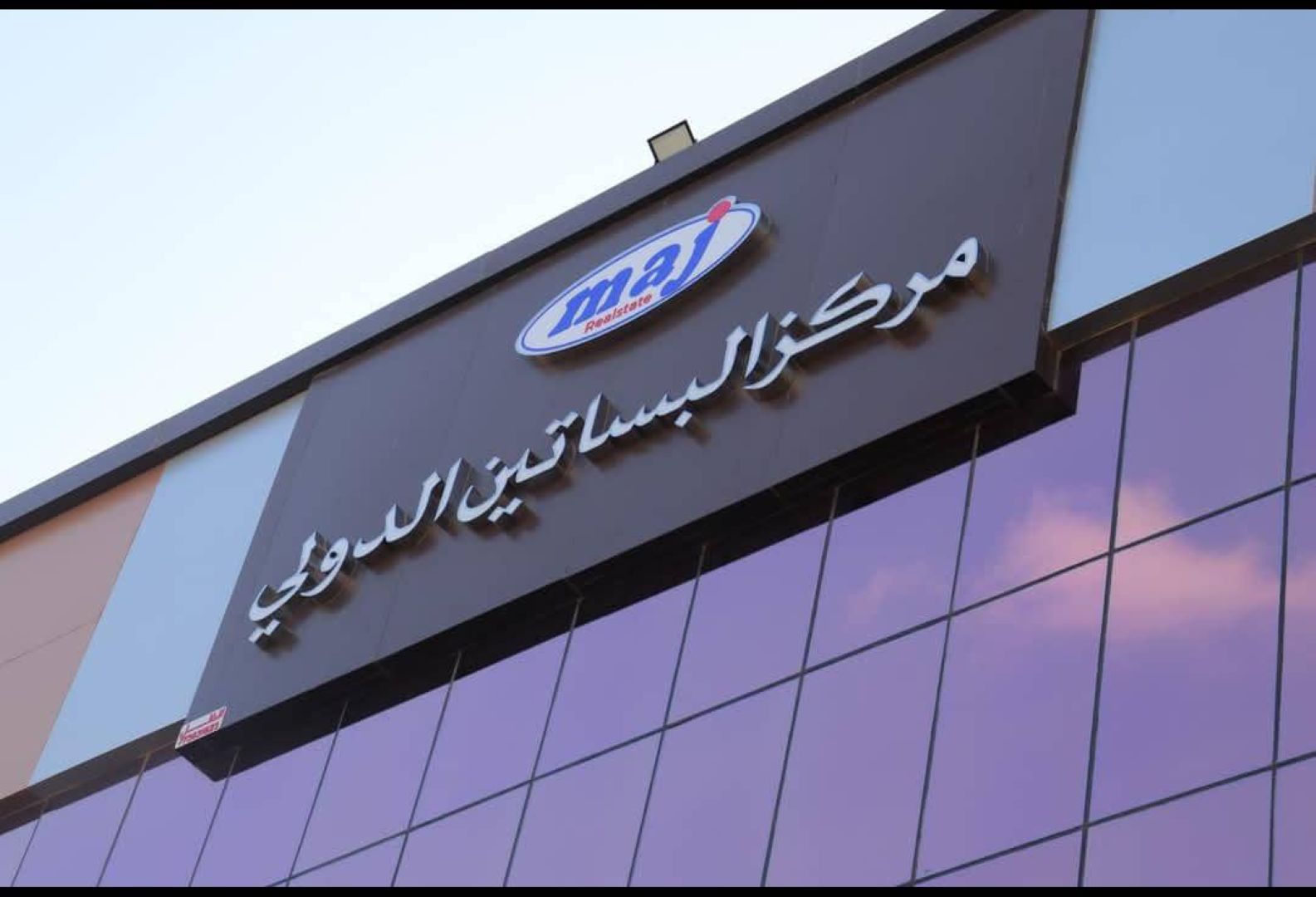 تأجير مساحات عرض دائمة