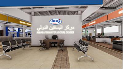 إدارة المركز